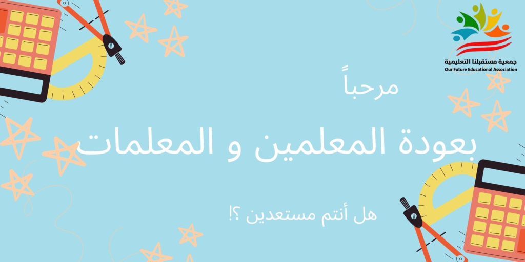 صورة واتساب بتاريخ 1447-02-23 في 23.40.47_aa2c7d87